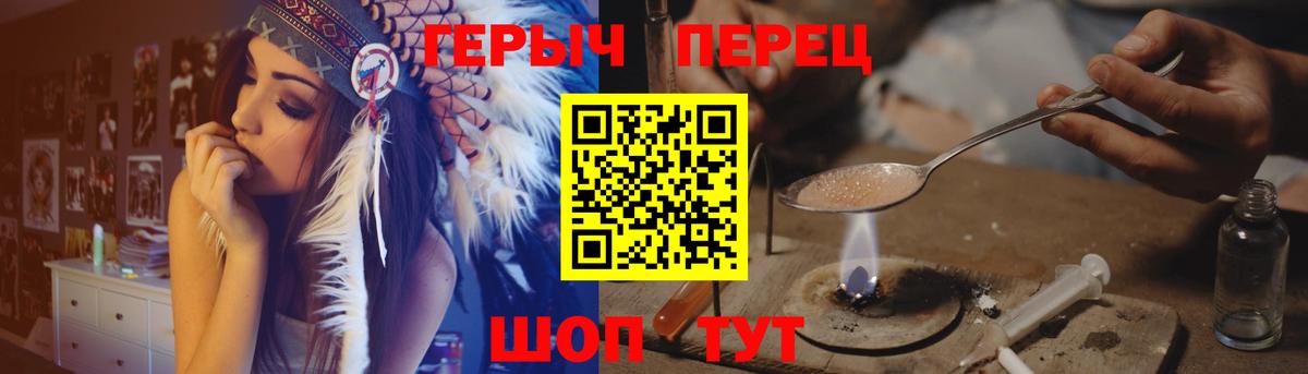 ГЕРОИН Афган Ачинск
