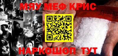 соль курить ск Белорецк