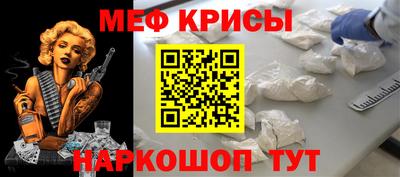 винт Брянск