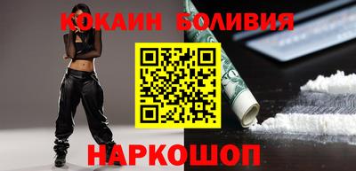соль курить ск Белорецк