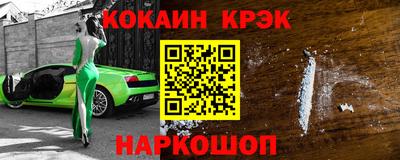 марки nbome Бердск