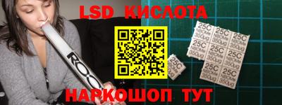 соль курить ск Белорецк