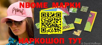 соль курить ск Белорецк