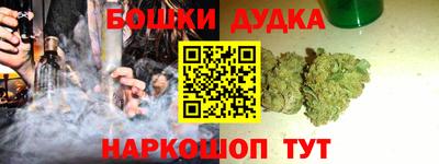 марихуана Братск
