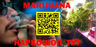 соль курить ск Белорецк