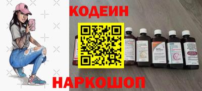 меф VHQ Белореченск