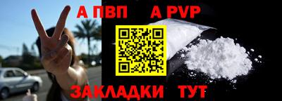 марки nbome Бердск