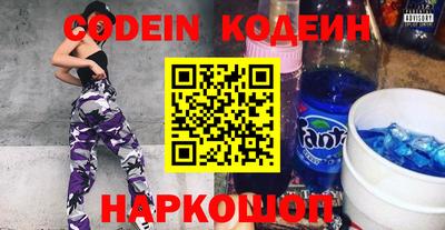 соль курить ск Белорецк