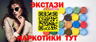 соль курить ск Белорецк