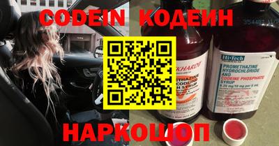 соль курить ск Белорецк