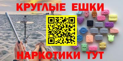 соль курить ск Белорецк
