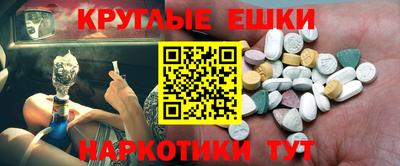 меф VHQ Белореченск