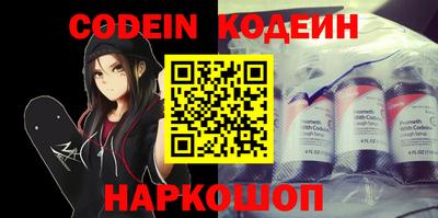 меф VHQ Белореченск