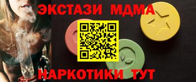 меф VHQ Белореченск