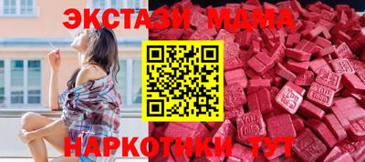 меф VHQ Белореченск
