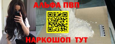амфетамин Боровичи