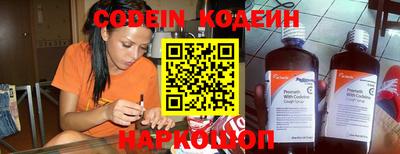 соль курить ск Белорецк