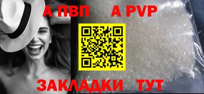 соль курить ск Белорецк
