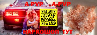 меф VHQ Белореченск