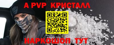 соль курить ск Белорецк