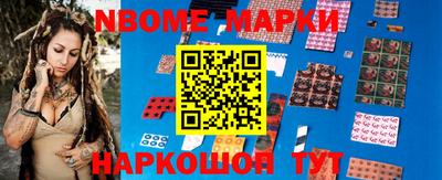 меф VHQ Белореченск