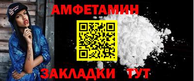 меф VHQ Белореченск