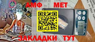 марки nbome Бердск