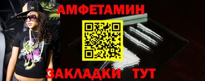 меф VHQ Белореченск