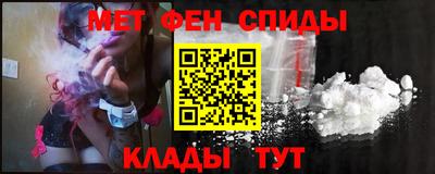 марки nbome Бердск