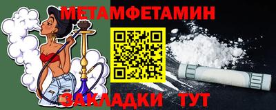 амфетамин Боровичи