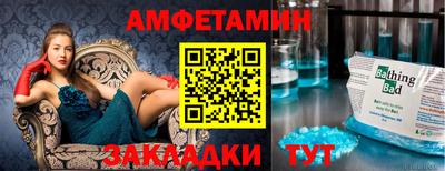 соль курить ск Белорецк