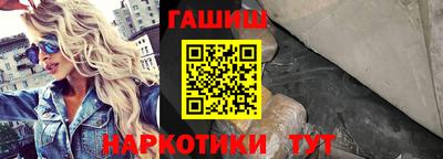 марки nbome Бердск