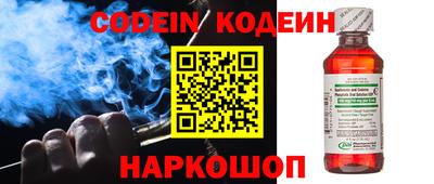 марки nbome Бердск