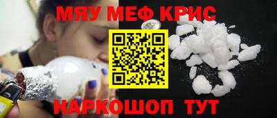 соль курить ск Белорецк