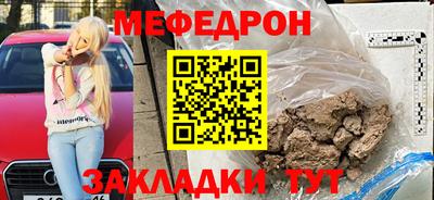 марихуана Братск