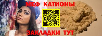 марки nbome Бердск