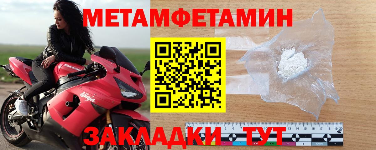 Ачинск  Первитин витя  Вход с VPN 